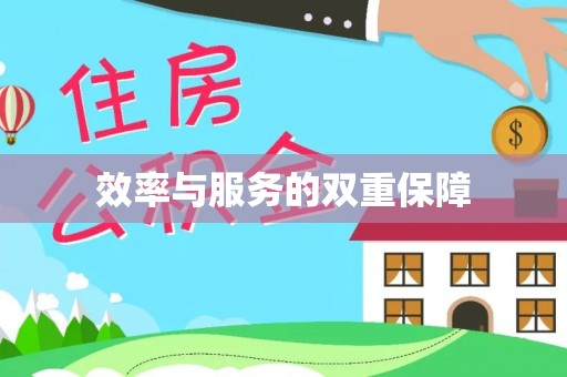 浮梁效率与服务的双重保障